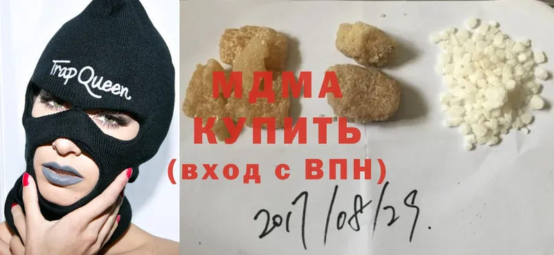 МДМА Molly  где продают   Вытегра 